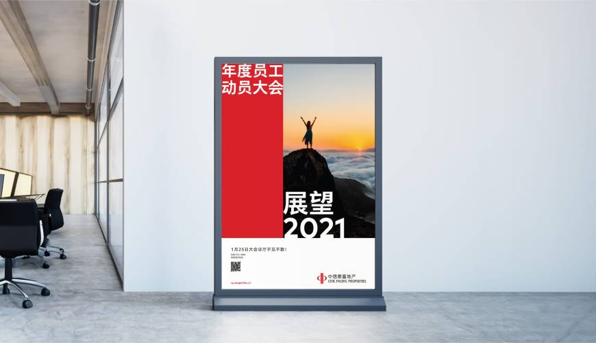 安岳县优秀的VI设计工作室