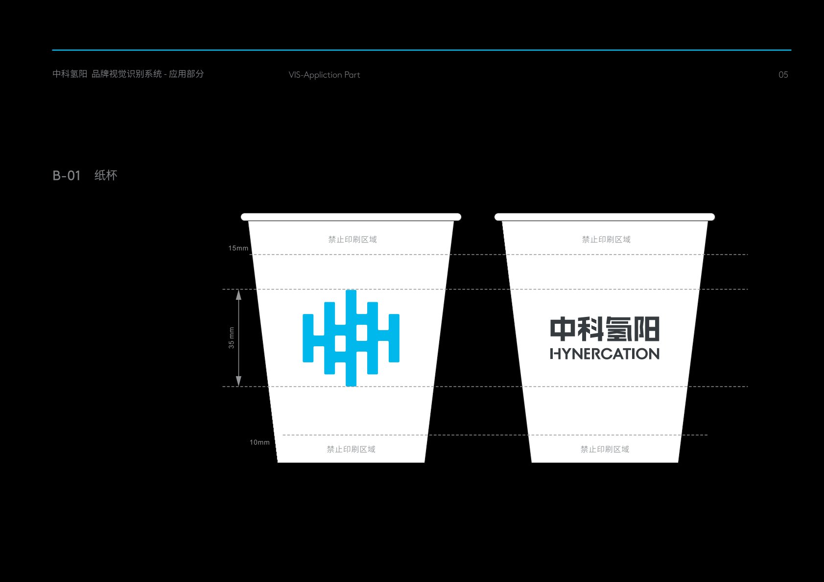 安岳县VI设计公司
