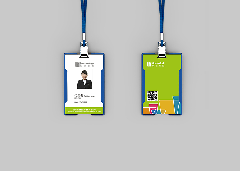 安岳县VI设计公司